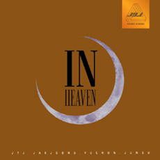 ◆JYJ 『IN HEAVEN』ブラウンver. 新品CD◆韓国