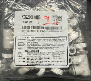 T-K-53　SMC　KQ2ZD08-04NS　9個　未使用