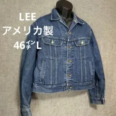 LEE リーライダース　80s USA製　デニムジャケット　 トラッカー　46L