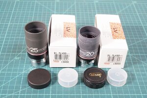 [NZ][A5961860] Vixen ビクセン LV20mm + LV25mm アイピース 2個セット 天体望遠鏡 部品 元箱付き