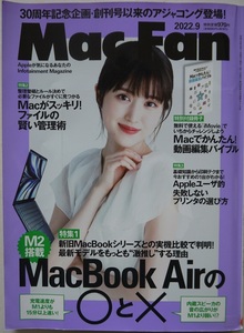 除籍本。Mac　Fan。Macでかんたん！動画編集バイブル付き。令和４年９月１日発行。定価・９７０円。マイナビ出版。