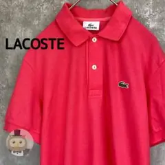 【日本製】LACOSTE 半袖 ポロシャツ 古着 ワニ ユニセックス