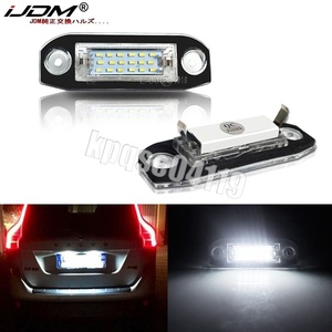 買得☆ボルボ LED ナンバー プレート ライト ランプ 12V 2個 S80 XC90 S40 V60 XC60 S60 C70 V50 XC70 V70 外装 カスタム