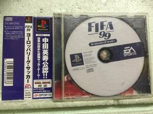 FIFA99 ヨーロッパリーグ・サッカー　PS　同梱包可能