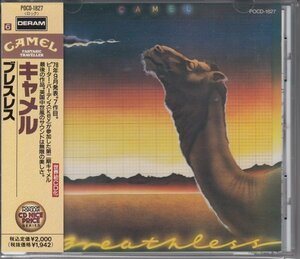 CAMEL / BREATHLESS（国内盤CD）