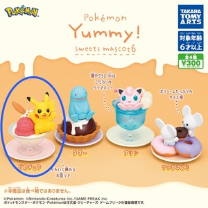 ポケモン Yummy! スイーツマスコット 6 ピカチュウ