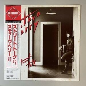 25531★美盤 Steve Perry/Street Talk ※帯付・ステッカー付属(レコードも付属しています）