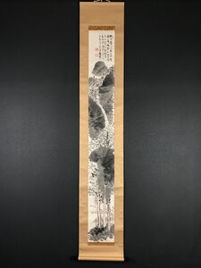 【模写】【一灯】ia3196〈奥原晴湖 晴光〉山水画賛 女流画家 中国費晴湖私淑 茨城の人 明治時代