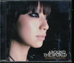 鈴木亜美/AROUND THE WORLD