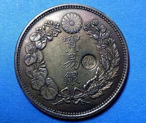 １円スタート　　極美品 日本硬貨 明治時代 貿易銀 大日本明治十年 右丸銀 比重：10.134　銀貨