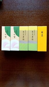 「新品未開封品」 とらや 小形羊羹 新栗 白味噌 黒豆黄粉 5本セット 季節限定 京都限定