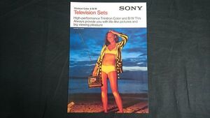 【英語版】『SONY(ソニー) Trinitron Color & B/W Television Sets(トリニトロンテレビ＆白黒テレビ) カタログ 1976年6月』ソニー株式会社