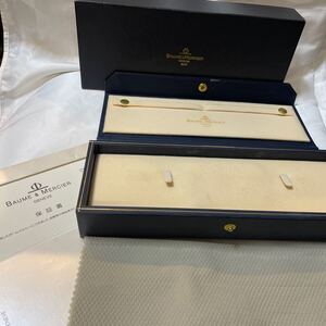 ボーム&メルシェ　時計用　空箱　ケース　BOX ボックス　 ウォッチケース　保証書　BAUME&MERCIER