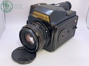 2AK0606510　● 1円～ PENTAX 645 J ペンタックス 中判カメラ 一眼レフ smc PENTAX-A 645 1:2.8 75mm ジャンク 中古