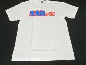 藤子不二雄 A先生 魔太郎がくる Tシャツ Lサイズ ホワイト 　展示未使用品