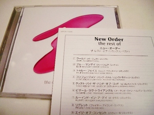 ニューオーダー(NEW ORDER) 「ザ・レスト・オブ(リミックス ベスト)」