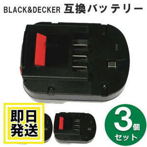 A12NM ブラックアンドデッカー BLACK+DECKER 12V バッテリー 2000mAh ニッケル水素電池 3個セット 互換品