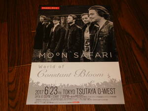 MOON SAFARI WORLD CONSTANT BLOOM / BAROCK PROJECT Luca Zebbini PIANO RECITAL 非売品フライヤー！