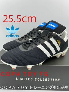 【新品 希少 限定 25.5cm】アディダス コパ ムンディアル 70Y FG adidas Copa 70周年 サッカー シューズ スパイク 黒 白 赤 青 F36959