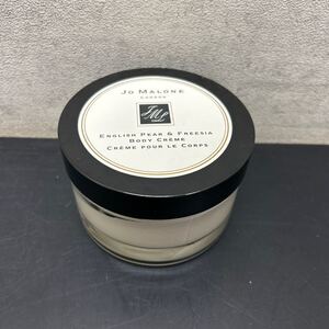 ほぼ未使用 JO MALONE ジョーマローンロンドン　イングリッシュ ペアー&フリージア　ボディクリーム 175ml JEM 同梱可