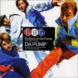 Da Best of Da Pump *ベスト盤