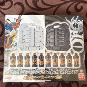 新品 DX ラストパンドラパネルホワイト&ラストパンドラパネルブラック&ブラックロストフルボトルセット 仮面ライダービルド プレパン 玩具