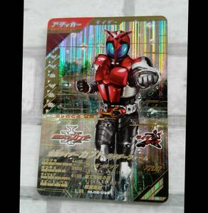 1円スタート　中古品　ガンバレジェンズ 仮面ライダーカブト ライダーフォーム　GL02-038 LR　　R606