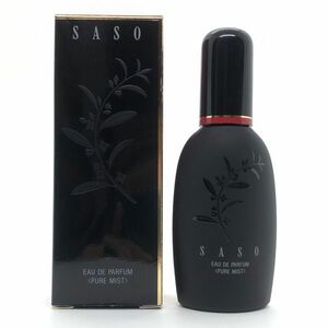 SHISEIDO 資生堂 SASO 沙棗 EDP 50ml ☆残量たっぷり　送料350円