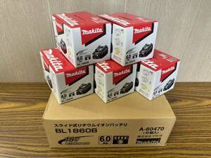 ★マキタ純正バッテリー 18v6A BL1860B 新品未開封 雪マーク×5個