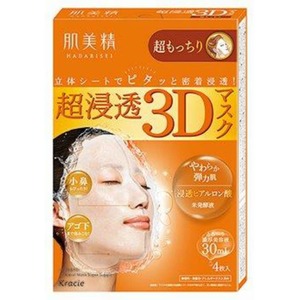 肌美精超浸透3Dマスク(超もっちり)