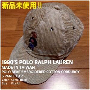 超稀少デッドストック 90S POLO RALPH LAUREN ポロラルフローレン 国内正規品 ポロベアー刺繍コーデュロイ6パネルキャップ フリー 廃番 RRL