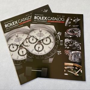 【新品未使用】ROLEX ロレックス　腕時計カタログ　2冊　2024SUMMER デイトナ　デイデイト　GMTマスター