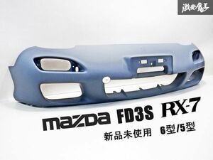 【 新品 未使用 】マツダ純正 FD3S RX-7 RX7 5型 6型 後期 フロントバンパー バンパー エアロ 外装 F1Y2-50-031 即納 棚31