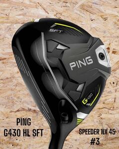 PING ピン G430 HL SFT FW #3 SPEEDER NX 45 左打ち レフティ