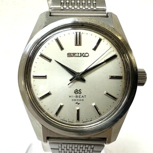 I863-O15-6456 SEIKO セイコー GS HI-BEAT 36000 グランドセイコー 4520-8000 GSメダル メンズ 腕時計 自動巻き 稼働 箱付き