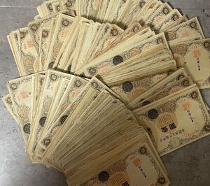 旧紙幣 日本銀行券 古紙幣　武内1円　300枚