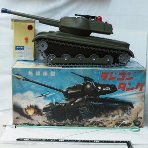 増田屋【無線操縦 ラジコン タンク ラジオコントロール戦車 動作不良】当時物ブリキ製TIN TOY■MODERN TOYS マスダヤ TM【箱付】0910