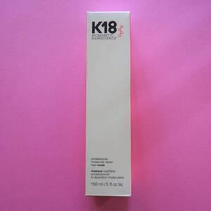 K18 ヘアマスクK18バイオミメティックヘアサイエンス サロンサイズ150mL