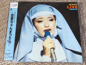 ♪山口百恵【MOMOE LIVE 百恵ちゃんまつり ’78】CD Disc1のみ♪SRCL3432/CD選書