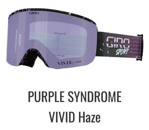 GIROゴーグル AXIS AF（PURPLE SYNDROME）