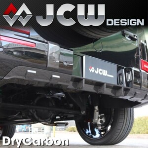 Ю★送料無料★新型メルセデス ベンツW463A W464 ★JCWdesign リアディフューザー★ドライカーボン【プロスタッフ】