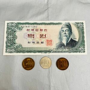 まとめ 韓国 紙幣 外国 海外 コイン 硬貨