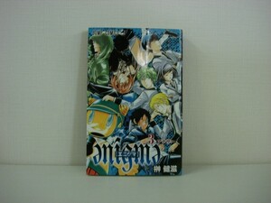 G送料無料◆G01-06606◆エニグマ 3巻 アナザー 榊健滋 集英社【中古本】