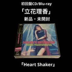 新品・未開封　立花理香   初回盤CD/Blu-ray Heart Shaker