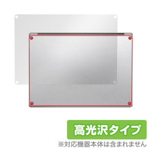 Surface Laptop 6 15 インチ 底面 保護 フィルム OverLay Brilliant ノートパソコン用保護フィルム 本体保護 高光沢素材