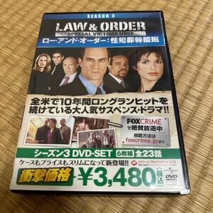 Law&Order 性犯罪特捜班 シーズン3 BOX-SET/クリストファーメローニマリスカハジティダンフロレク中古美品