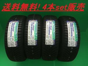 送料無料!!GOODYEAR ベクター 4Seasons Hybrid 155/65R13 4本セット