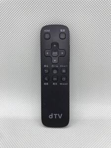 OK8431○NTT docomo ドコモ ｄTV専用赤外線リモコン01 YDB【保証付】