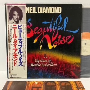 ニール・ダイアモンド / ビューティフル・ノイズ / LP レコード / 帯付 / 25AP145 / NEIL DIAMOND / BEAUTIFUL NOISE