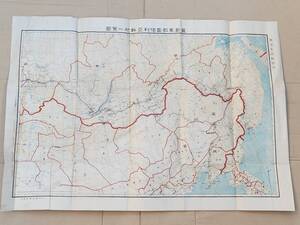 ７４　大正7年　最新東部西伯利亞戦地一覧図　川流堂　満洲　朝鮮　古地図